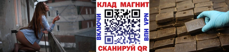 Купить наркотики Калининград APVP Гашиш