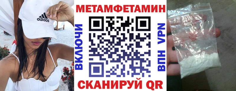 АМФЕТАМИН VHQ  Калининград 