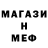 МЕТАДОН кристалл Arsen Usupov
