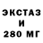 Экстази круглые Dima Dovgan