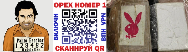мориарти состав  Калининград  Cocaine FishScale  купить  