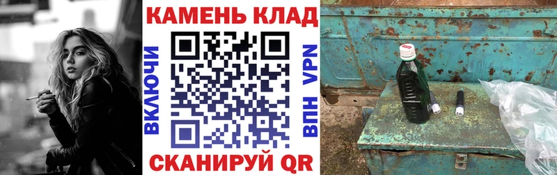 продажа наркотиков Калининград Гашиш гашик