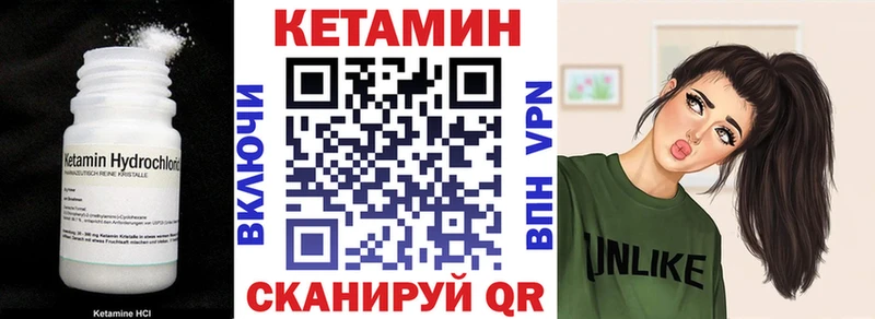 блэк спрут зеркало  Калининград  Кетамин VHQ  наркота 