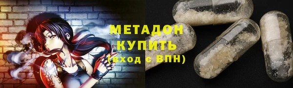 синтетический гашиш Новодвинск