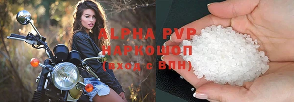 ALPHA-PVP Новокубанск