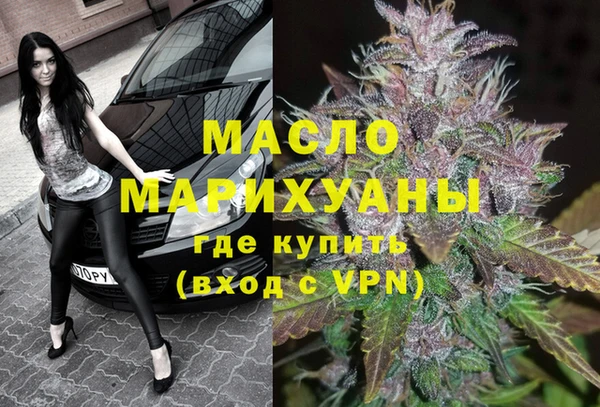 ALPHA-PVP Новокубанск