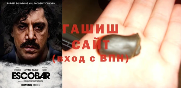 синтетический гашиш Новодвинск