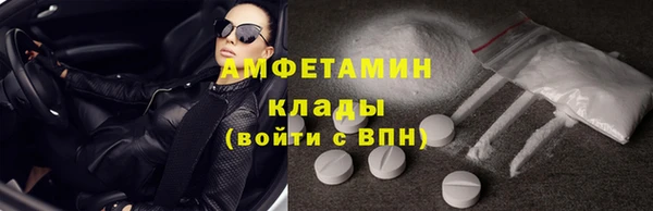 ALPHA-PVP Новокубанск