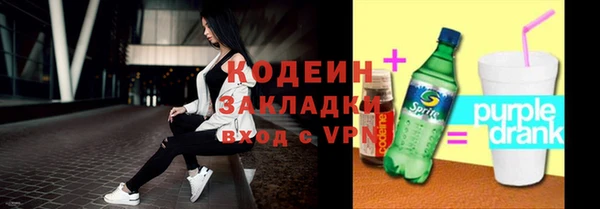 синтетический гашиш Новодвинск