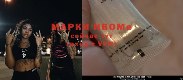 ALPHA-PVP Новокубанск