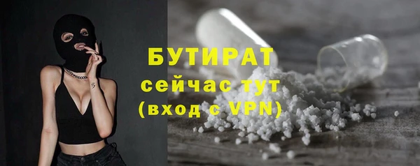 ALPHA-PVP Новокубанск