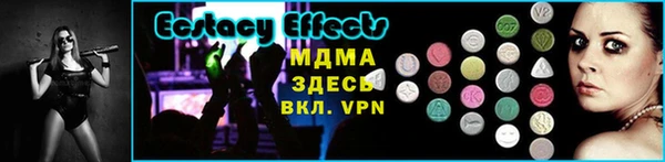 ALPHA-PVP Новокубанск