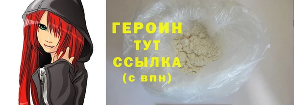 синтетический гашиш Новодвинск