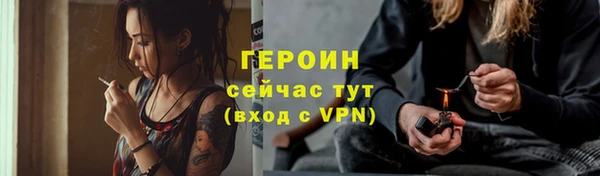 кристаллы Алагир