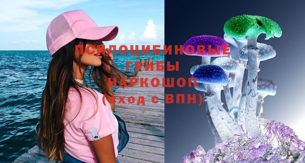 ALPHA-PVP Новокубанск