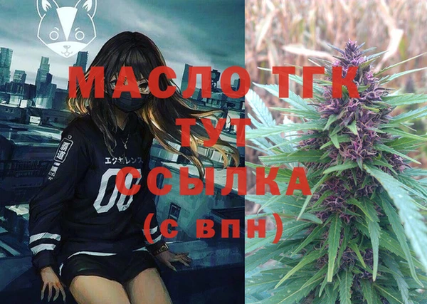 синтетический гашиш Новодвинск