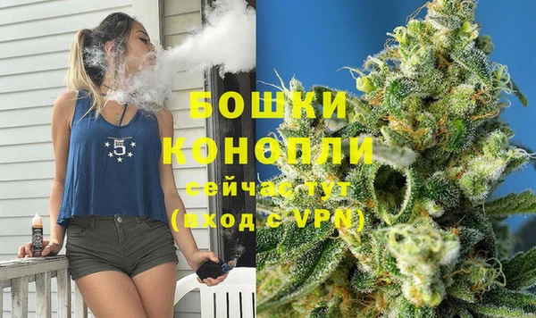 бутират Нефтекумск