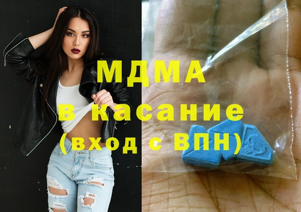 ALPHA-PVP Новокубанск