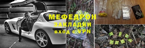синтетический гашиш Новодвинск
