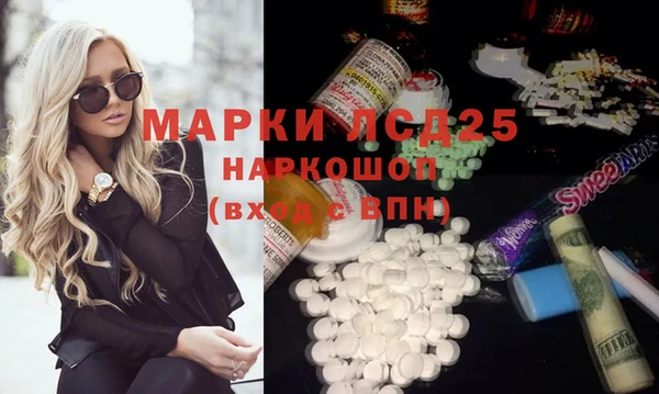 меф VHQ Аксай