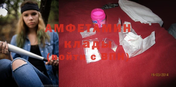синтетический гашиш Новодвинск