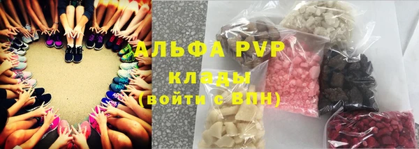 ALPHA-PVP Новокубанск