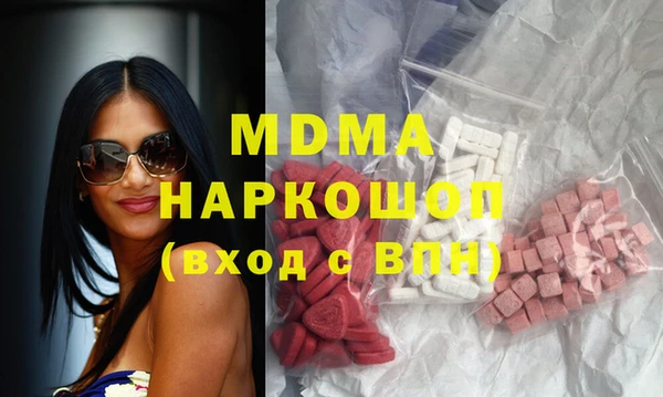 ALPHA-PVP Новокубанск