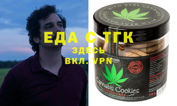ALPHA-PVP Новокубанск