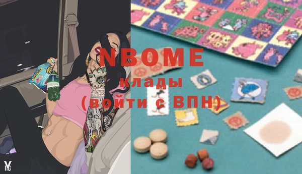 синтетический гашиш Новодвинск