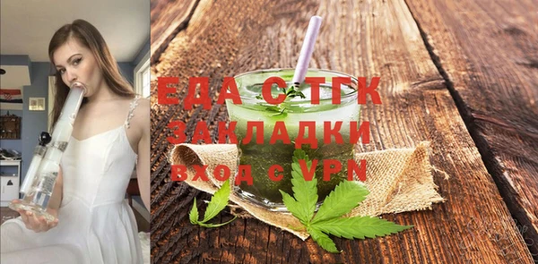ALPHA-PVP Новокубанск