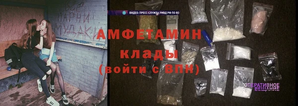 синтетический гашиш Новодвинск