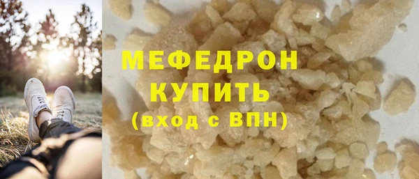 МДПВ Новозыбков