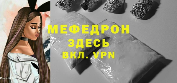 синтетический гашиш Новодвинск