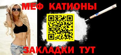 мефедрон Комсомольск-на-Амуре