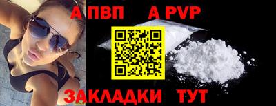 мдпв Коммунар