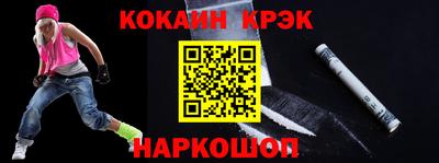 каннабис Конаково