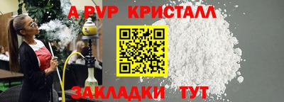 каннабис Конаково