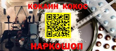 каннабис Конаково