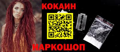 каннабис Конаково