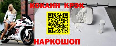 мефедрон Комсомольск-на-Амуре