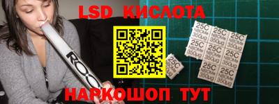 мефедрон Комсомольск-на-Амуре