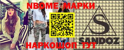 каннабис Конаково