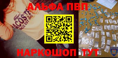 мефедрон Комсомольск-на-Амуре