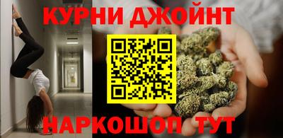 мефедрон Комсомольск-на-Амуре