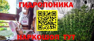 мефедрон Комсомольск-на-Амуре
