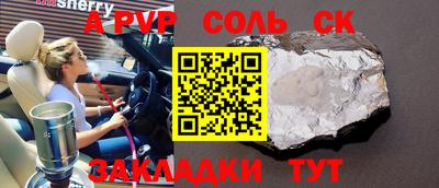 каннабис Конаково
