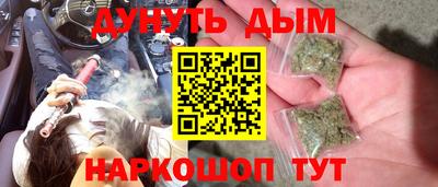 каннабис Конаково