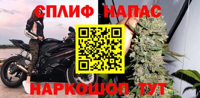 мефедрон Комсомольск-на-Амуре