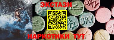 мефедрон Комсомольск-на-Амуре