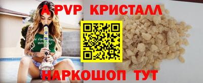 мефедрон Комсомольск-на-Амуре